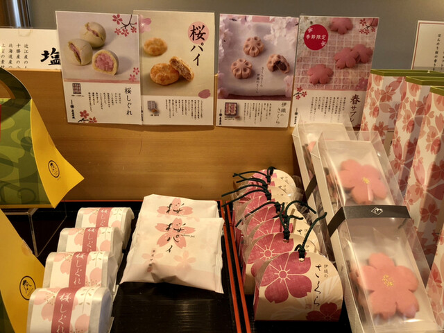 笹屋伊織 本店的实拍高清图