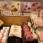 笹屋伊織 本店的实拍图