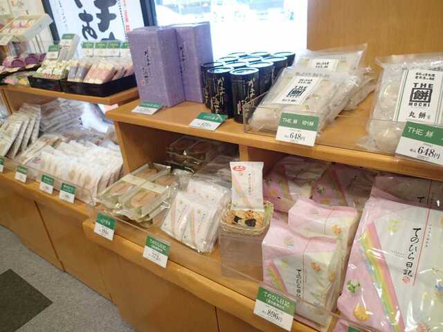 recommendations image for もち吉 大阪狭山店