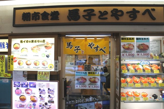 馬子とやすべ的實拍高清圖