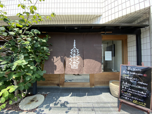 うね乃的實拍高清圖