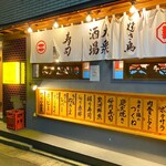 大衆酒場 スシスミビ 笹塚店的實拍圖