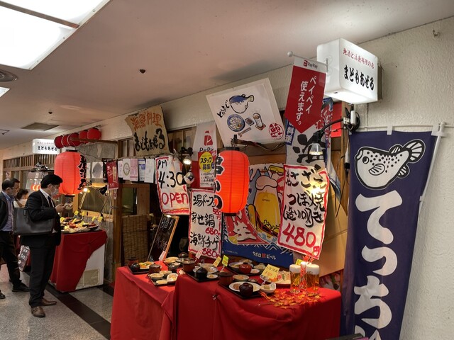 まどもあぜる的實拍高清圖