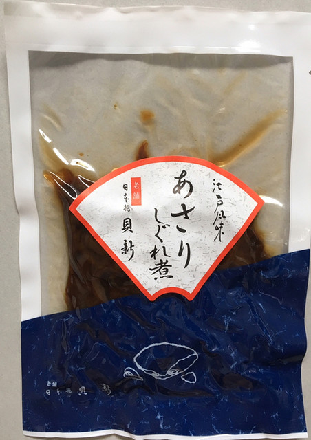 日本橋　貝新的實拍高清圖