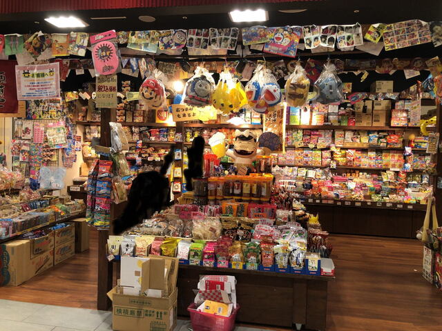 1丁目1番地 イオンモールKYOTO店的实拍高清图