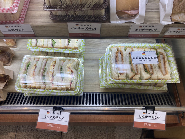 recommendations image for ゲベッケン 近鉄竹田駅店