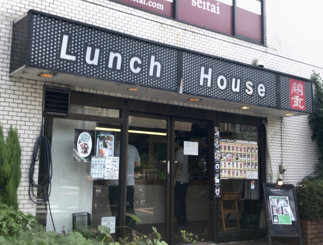 ランチハウス 牛込店的實拍高清圖