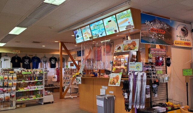 旭岳ロープウェイ姿見駅売店的實拍高清圖