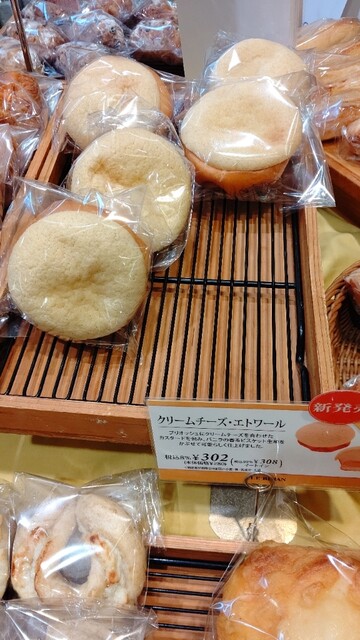 recommendations image for ル ビアン  エキュート赤羽店