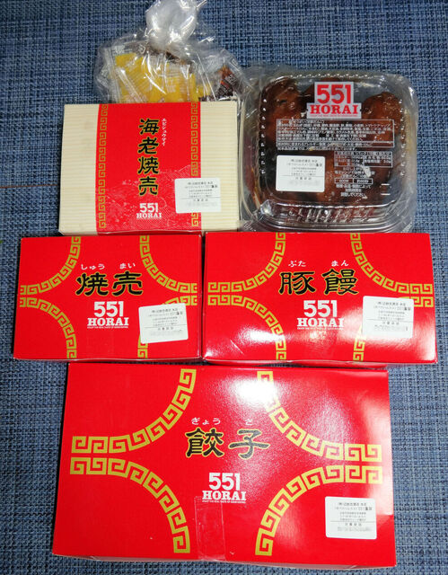 551蓬莱 阿倍野近鉄店的實拍高清圖