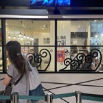 ラーメン海鳴 福岡空港店的實拍圖