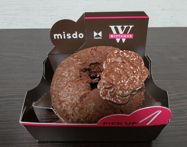 recommendations image for ミスタードーナツ イトーヨーカドー狭間ショップ