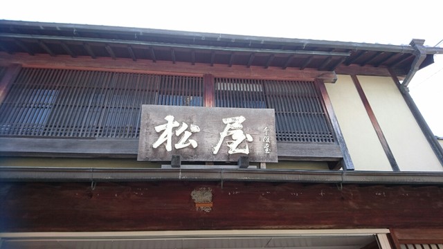 松屋的实拍高清图