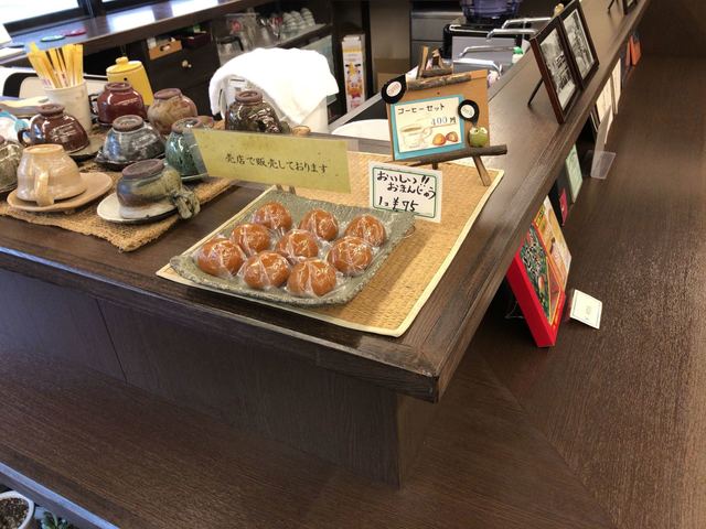 お茶処 ひだまり的实拍高清图