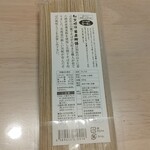 まちの駅 標津サーモンプラザ 売店的实拍图