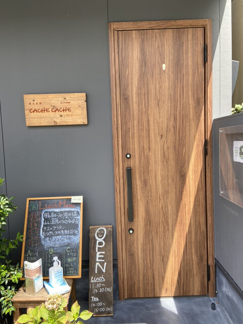 recommendations image for CACHE CACHE