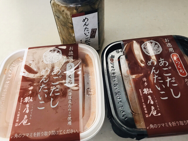 久原本家  福岡空港店的實拍高清圖