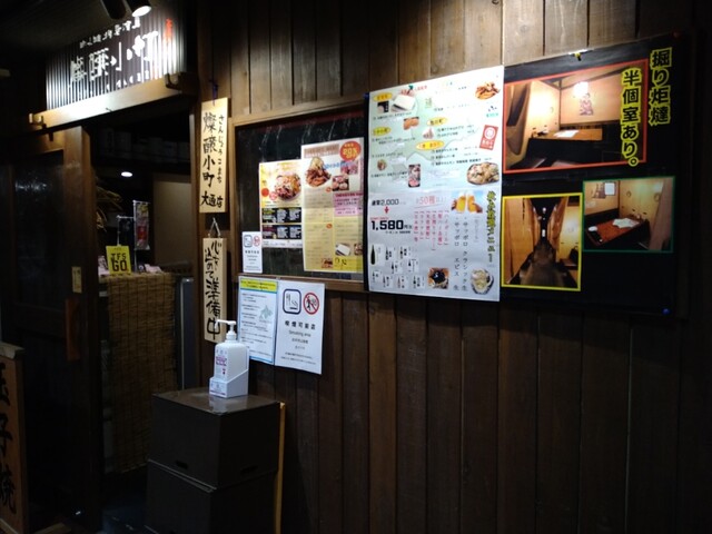 燦醸小町 大通り店的实拍高清图