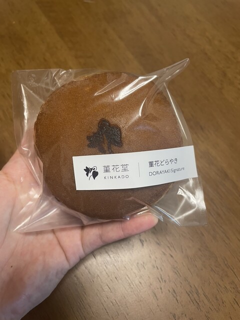 菫花堂的實拍高清圖