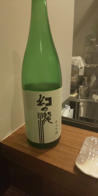 串揚げ かわはた的實拍高清圖