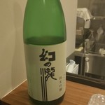 串揚げ かわはた的實拍圖