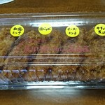 廣岡揮八郎の三田屋的实拍图