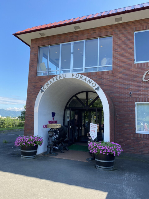 富良野市ぶどう果樹研究所 売店的實拍高清圖
