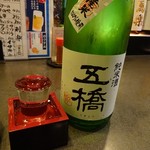 recommendations for 食彩や　 魚太郎 ひばりが丘店