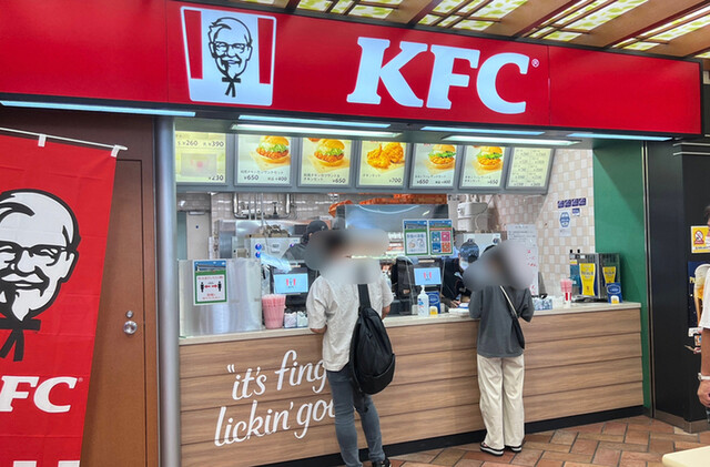 ケンタッキーフライドチキン 小倉競馬場店的實拍高清圖