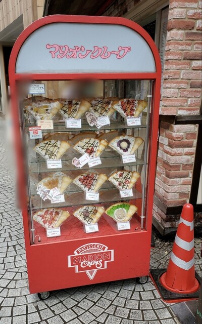 マリオンクレープ 吉祥寺丸井店的實拍高清圖