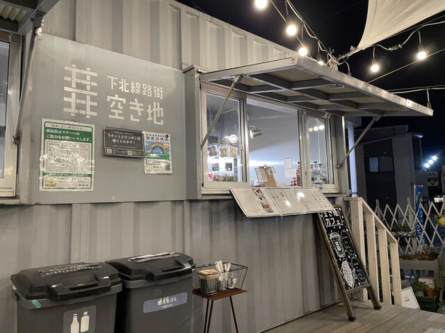 下北線路街 空き地キッチン的实拍高清图