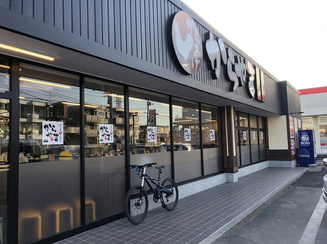 recommendations image for からやま 青梅新町店