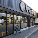 recommendations for からやま 青梅新町店