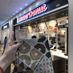 ミスタードーナツ 南町田グランベリーパーク店的實拍圖