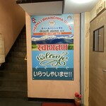 recommendations for NEPALI BHANCHHA GHAR&BAR