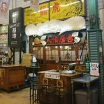 龍虎的實拍圖