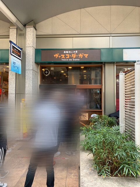 ヴァスコ・ダ・ガマ 本店的实拍高清图