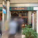 ヴァスコ・ダ・ガマ 本店的实拍图