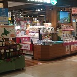 北海道本舗 総合土産店的實拍圖