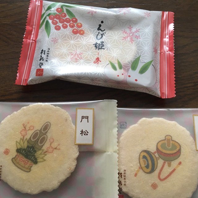 桂新堂 三越札幌店的實拍高清圖