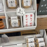 三連水車の里あさくら的實拍圖