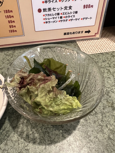 神戸餃子 橋本家的實拍高清圖