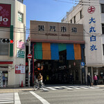 石橋食品的实拍图