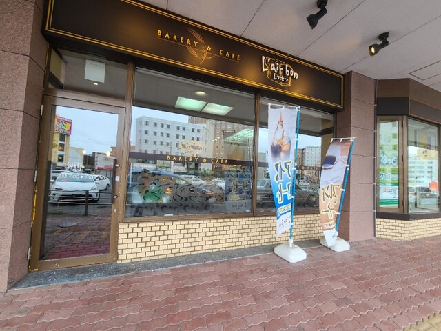 レフボン JR釧路店的实拍高清图
