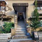 トヨクニ･コーヒー ニカイ的实拍图