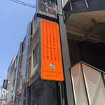 recommendations for パラダイスロック 国分寺店