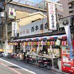 西本酒店的實拍圖