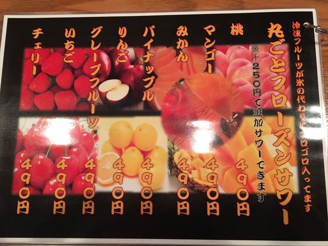 大衆居酒屋 呑福的实拍高清图