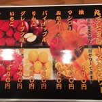 大衆居酒屋 呑福的实拍图