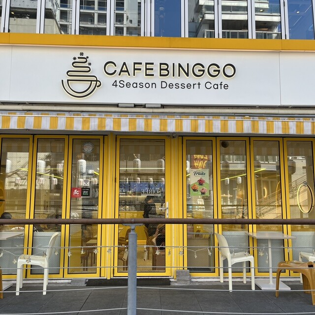 recommendations image for Cafe Binggo 道頓堀店